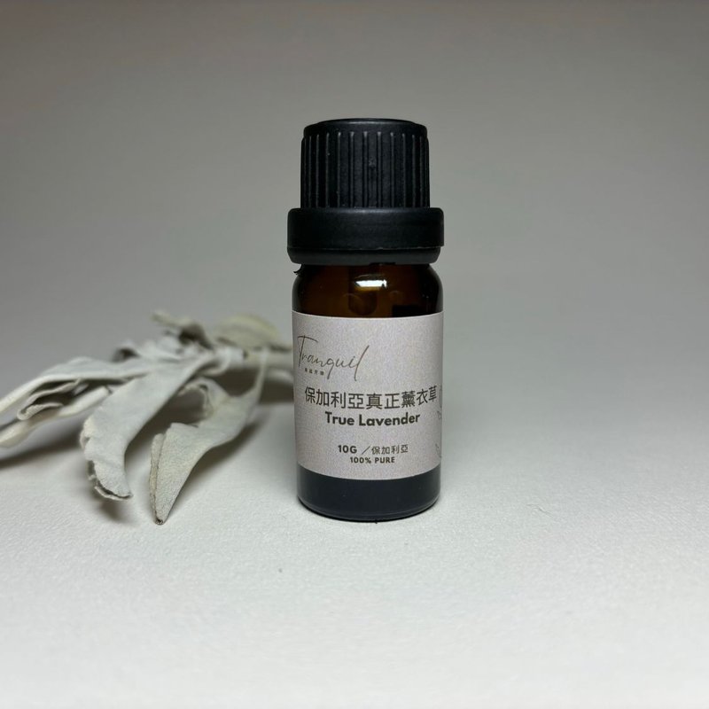 Bulgarian real lavender essential oil 10g - น้ำหอม - น้ำมันหอม 