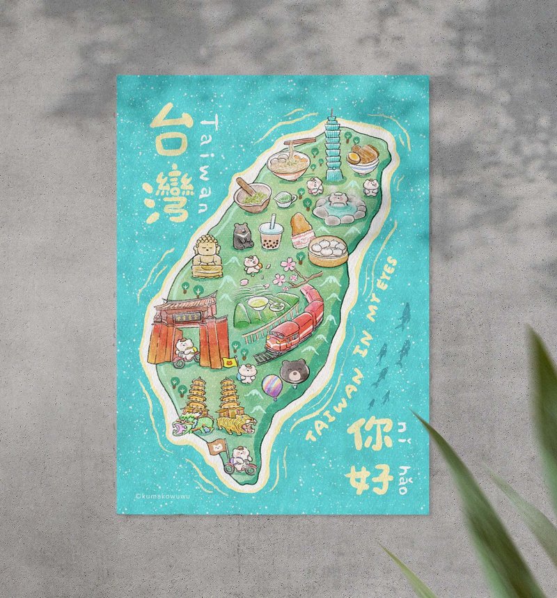 台灣地圖 插畫明信片 / A4海報 - 卡片/明信片 - 紙 藍色