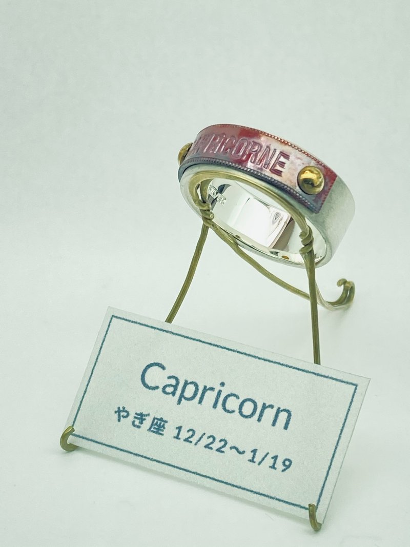 Order product Constellation ring 10 [Capricorn CAPRICORNE] - แหวนทั่วไป - เงินแท้ สีเงิน