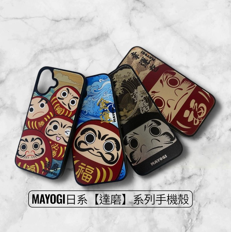日系【達磨】系列手機殼** 升級MagSafe - 手機殼/手機套 - 塑膠 黑色