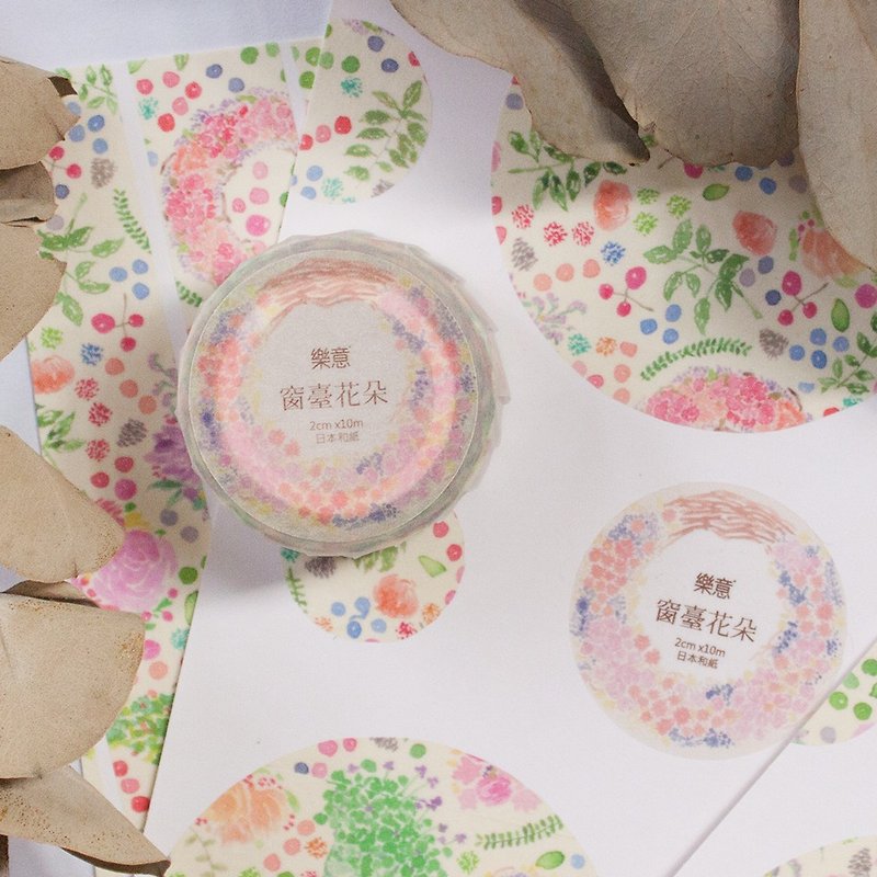 2cm Washitape - Flowers in the Window - Washi Tape - Paper Pink
