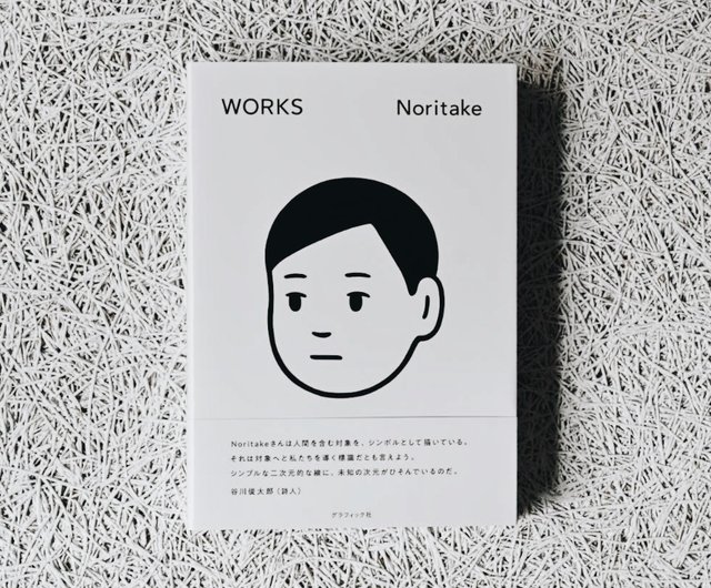 ノリタケコレクション-WORKS（サイン入りバージョン） - ショップ Pinkoi x Noritake 本・絵本 - Pinkoi