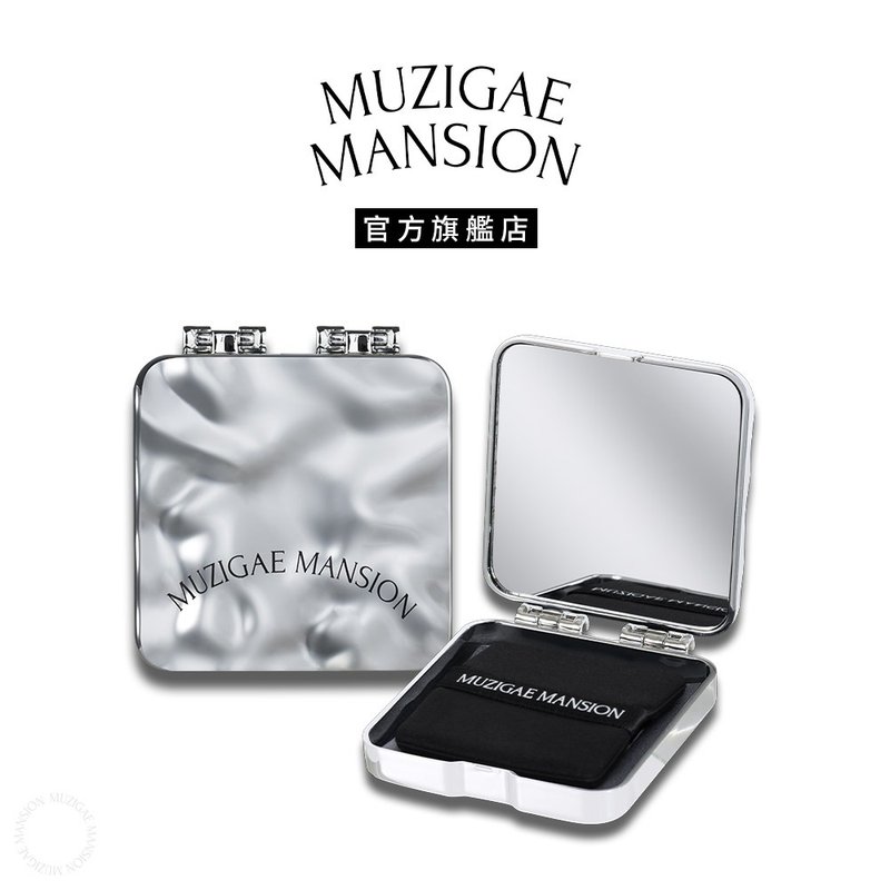 【Muzigae Mansion】波光鏡面蜜粉吸油面紙 - 粉餅/蜜粉 - 其他材質 