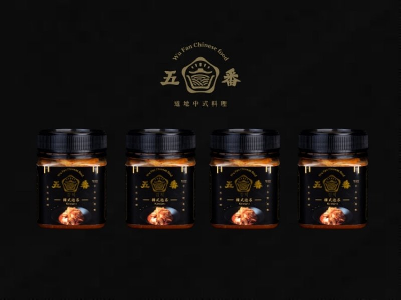 韓式泡菜4罐組  300g/罐 - 水餃/滷味/熟食 - 新鮮食材 黑色