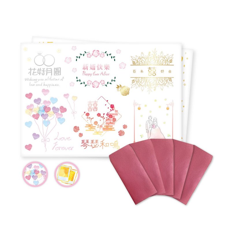 醫碩科技 創意水晶貼-婚禮紅包 uv轉印貼紙 一份兩張 款式可任選 - 貼紙 - 其他材質 白色