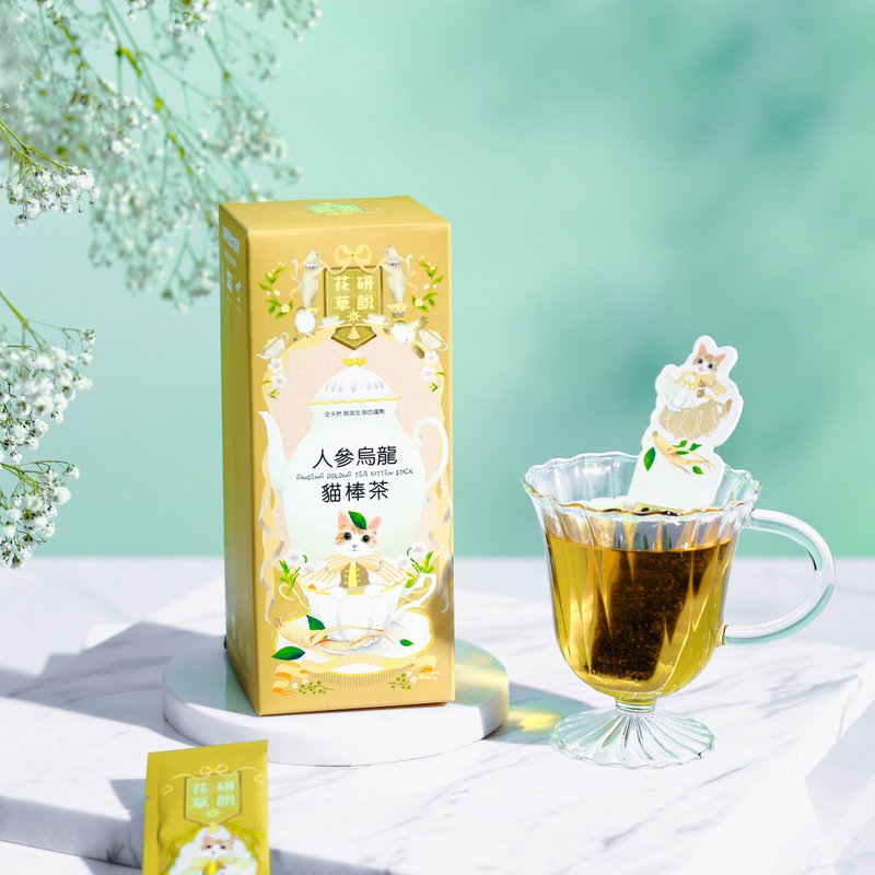 台灣‧人參烏龍 貓棒茶 - 茶葉/茶包/水果茶 - 植物．花 
