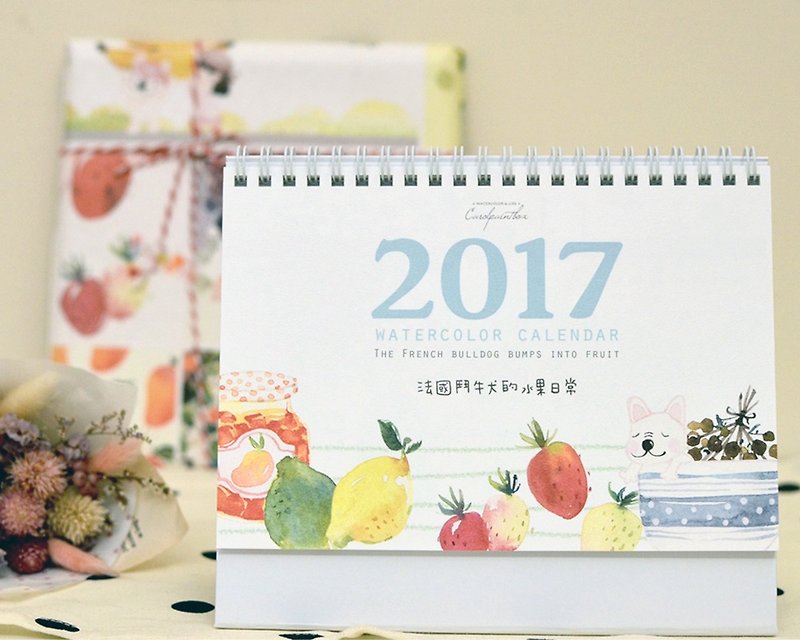 凱若插畫-2017水彩桌曆 送可愛包裝:) - 年曆/桌曆 - 紙 多色