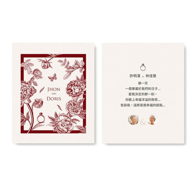 W&W婚卡盛宴-喜帖謝卡-璀璨花園萬用卡-紅玉 - 喜帖 - 紙 