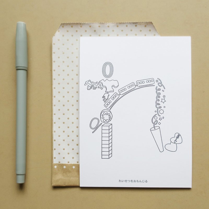 Japanese hiragana coloring postcard with kana syllabary <れ> - Cards & Postcards - Paper White