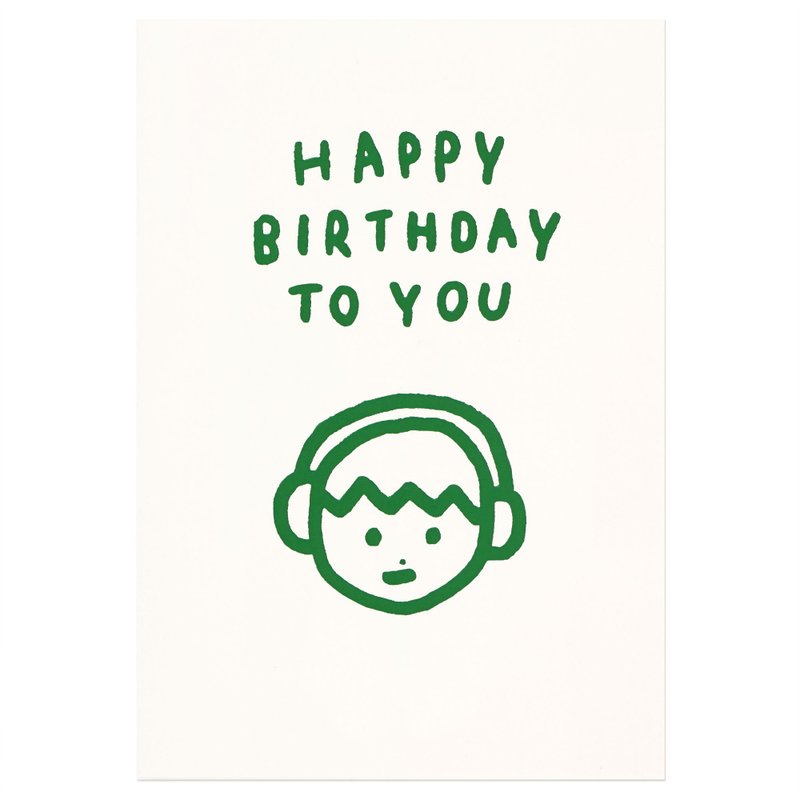 birthday card little boy - Cards & Postcards - Paper 