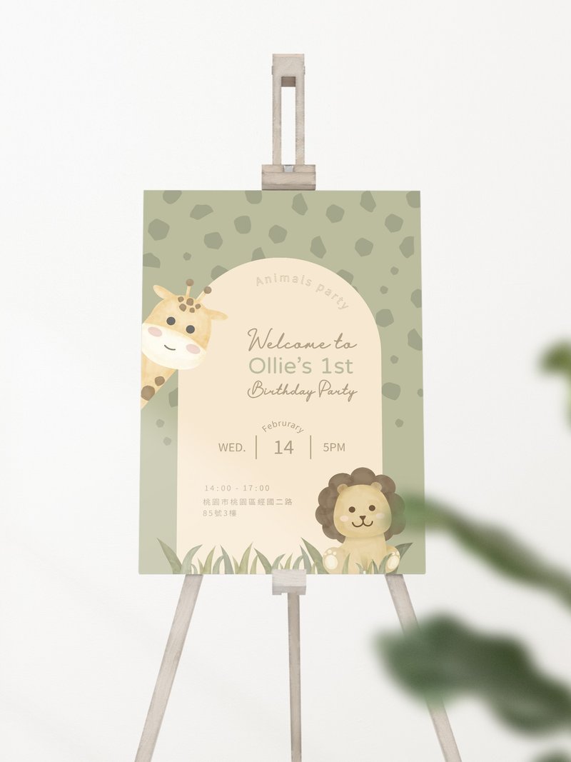 [Customized] Forest Animal Welcome Board | Party | Birthday | Anniversary | Decoration - Other - Other Materials Multicolor