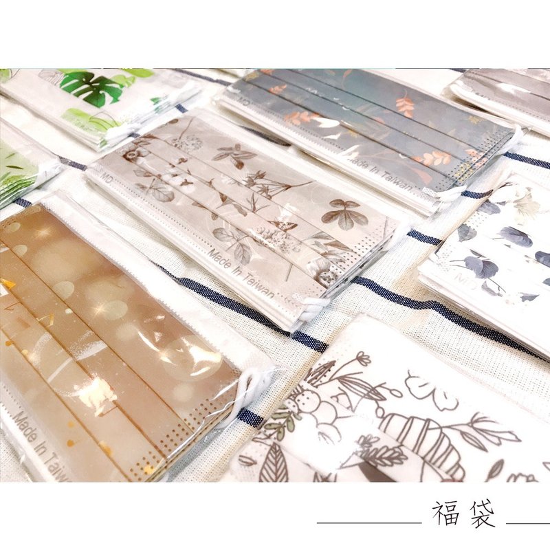 Wu Zang Comprehensive Adult Medical Mask [Wenqing Forest Series] 5 pieces x 10 packs/box - หน้ากาก - วัสดุอื่นๆ หลากหลายสี