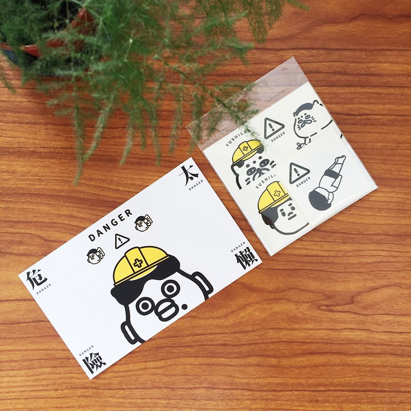 Dangerous white sticker set (dummies too lazy dangerous postcard + 9 in sticker) - Stickers - Plastic 