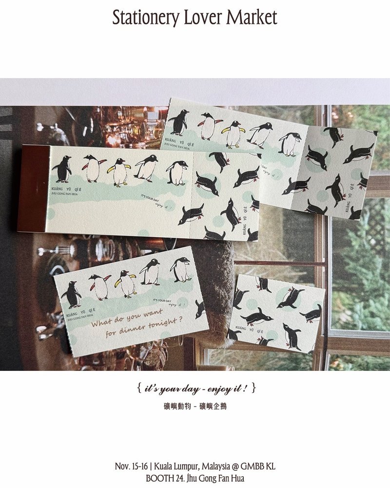 鉱島のペンギン It’s your day - enjoy it! メモパッド - 付箋・ポストイット - 紙 