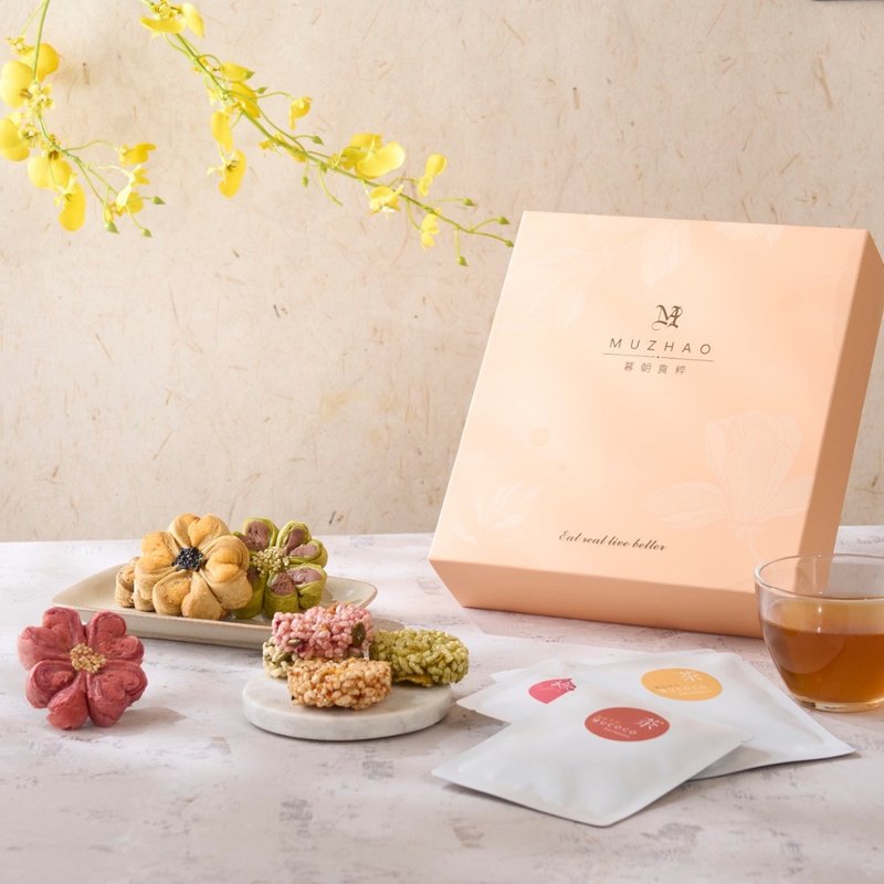 Gift Set- Flower Cake + Rice Cake 企業送禮 - Snacks - Fresh Ingredients Gold