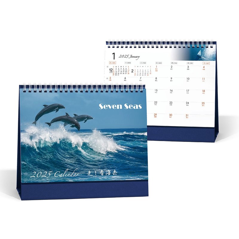 2025 [Let’s Go! See the Sea] Triangular Desk Calendar | Made in Taiwan | Corporate Gifts | Desk Calendar | Illustrations - Calendars - Paper Brown