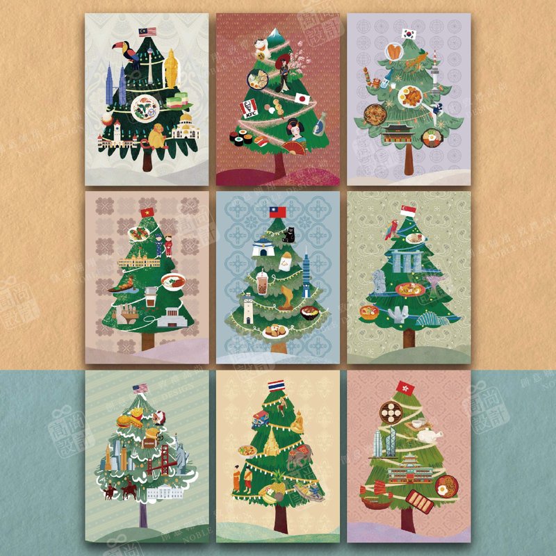 A set of nine Christmas tree cards/postcards from various countries - การ์ด/โปสการ์ด - กระดาษ 