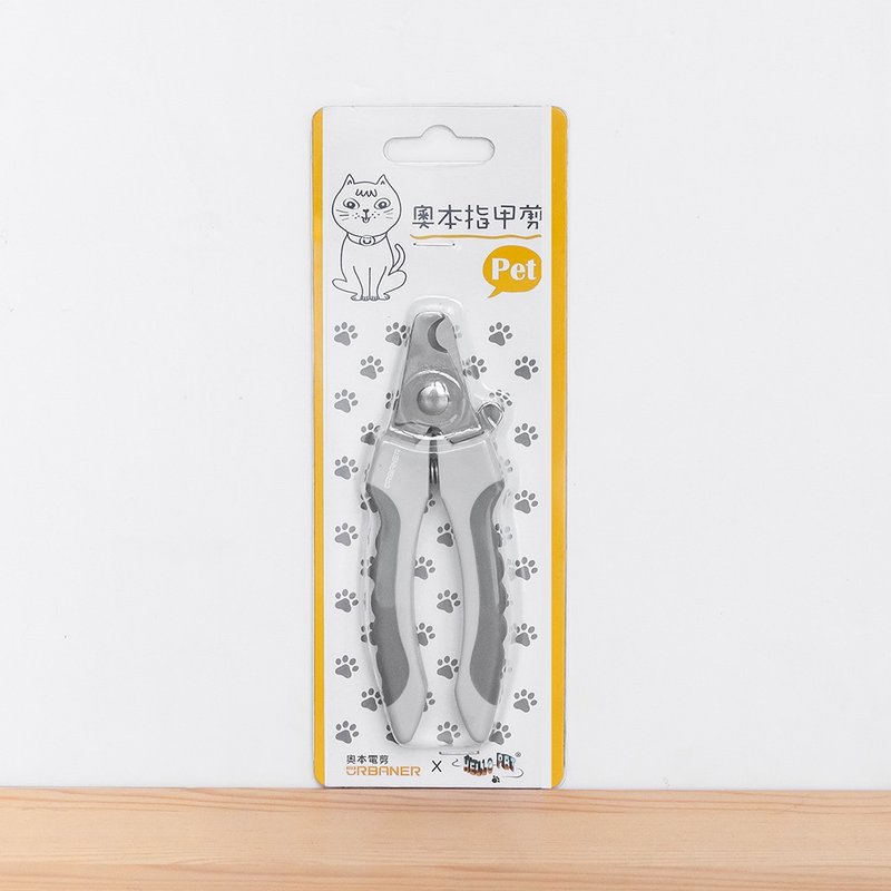 安全寵物指甲剪 / 貓咪指甲剪 CT-21 奧本寵物專用安全小指甲剪 - 寵物沐浴乳/洗毛精 - 不鏽鋼 灰色