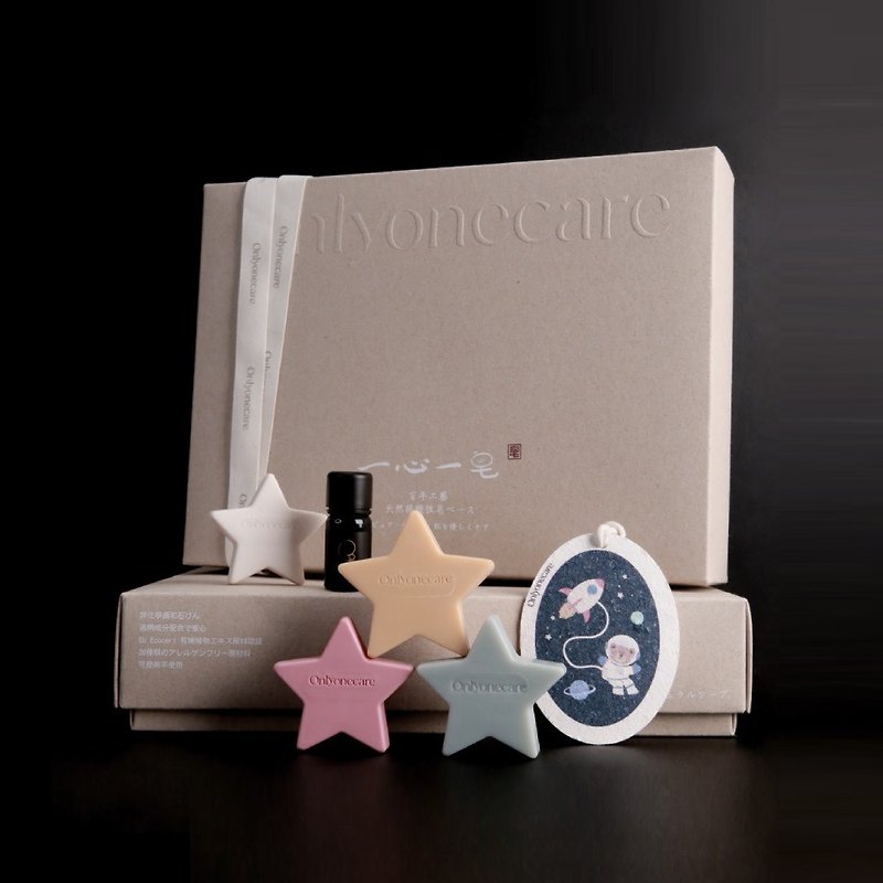 【Only One Care】Star Soap Set - Baby Gift Sets - Other Materials 
