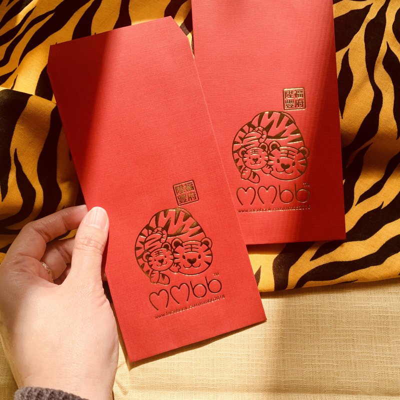 12 zodiac tiger full moon red envelope birthday red envelope - Chinese New Year - Paper Red