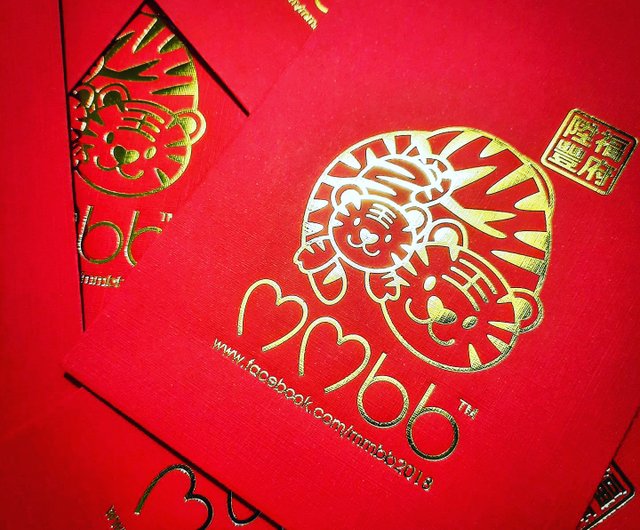 Louis Vuitton Red Envelope Chinese New Year