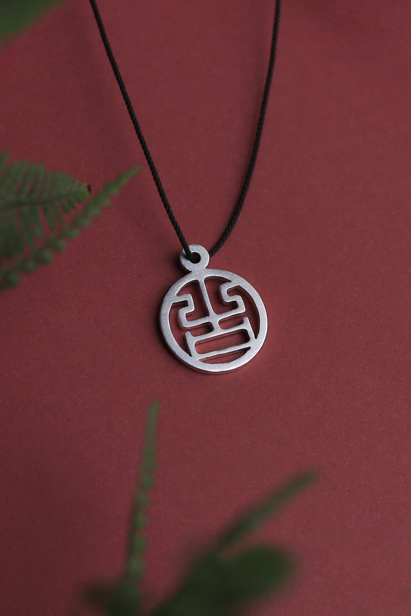 Customized 999 Silver pendant necklace/name pattern/original design pure handmade - สร้อยคอ - เงินแท้ 