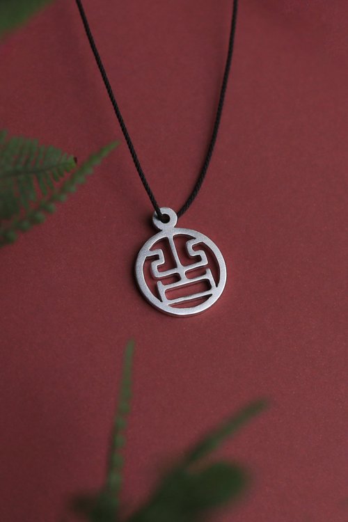古華飛設計 客製專屬 999足銀墜項鏈 / 名字 圖案 / 原創設計 純手工製作