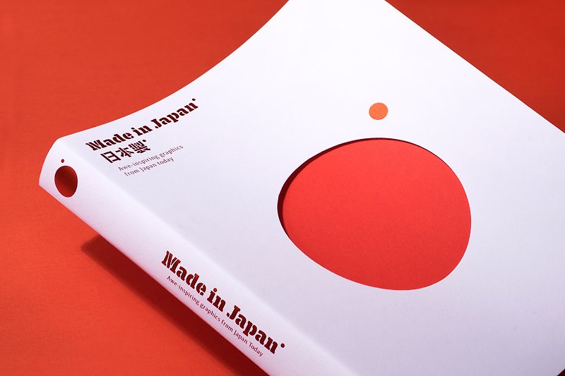 Made in Japan – Awe-inspiring Graphics from Japan Today - หนังสือซีน - กระดาษ 