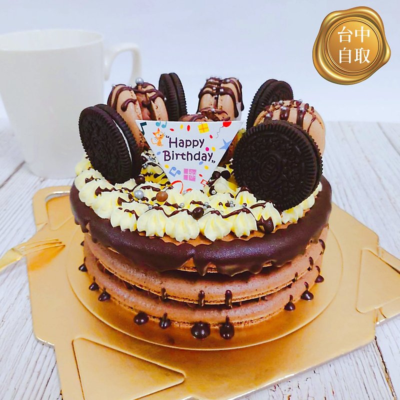 [Taichung Pickup Only] 6-Inch Macaron Tower-Chocolate Sea Salt-Gift, Can Be Used as Birthday Cake - Cake & Desserts - Fresh Ingredients Brown