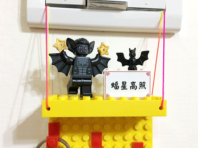 Bat star high light power cool hook group good luck to bad luck to compatible LEGO building blocks cute gift - Storage - Plastic Multicolor