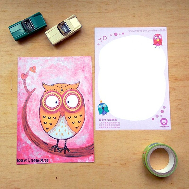 Postcard ∣ Golden Age Owl - Cards & Postcards - Paper Multicolor