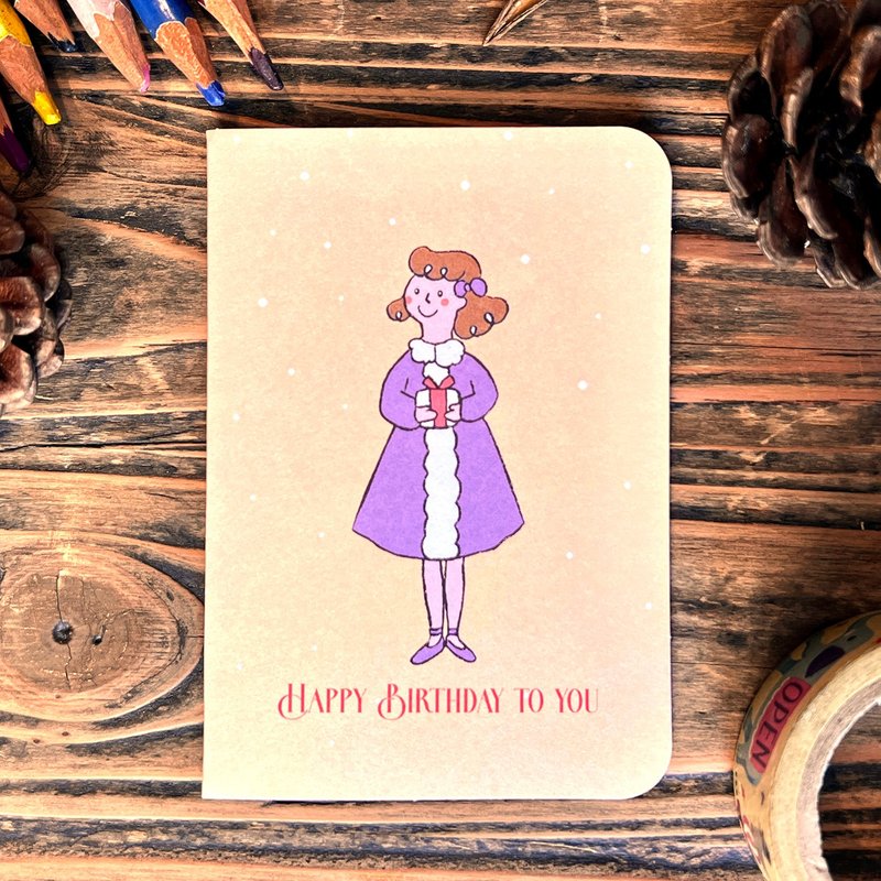 Small cards at first. Happy birthday to you - Cards & Postcards - Paper Multicolor