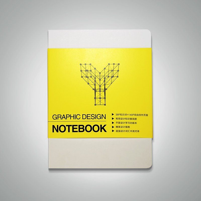 CMYK Graphic Design handbook notebook | Yellow - สมุดบันทึก/สมุดปฏิทิน - กระดาษ สีเหลือง
