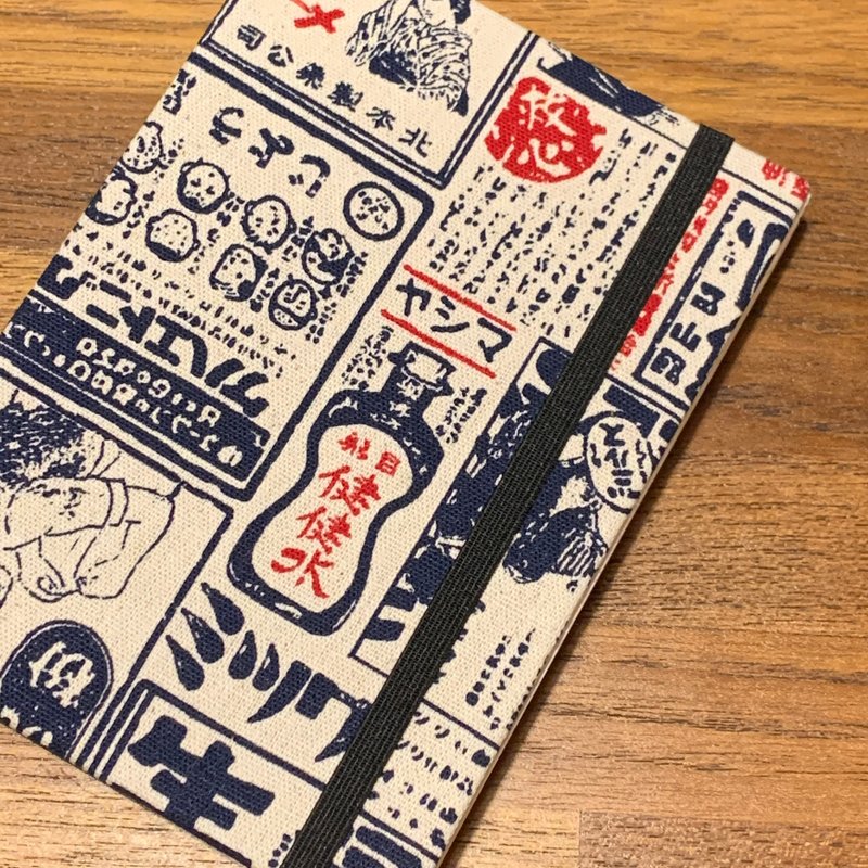 Tokyo Old Days - A6 Handmade Journal Book - Notebooks & Journals - Paper 