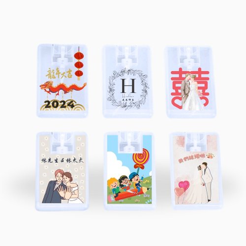 花米邸家Hua Home 【花米邸家】囍卡便攜酒精噴霧瓶 婚禮小物 企業活動禮物 桌上禮