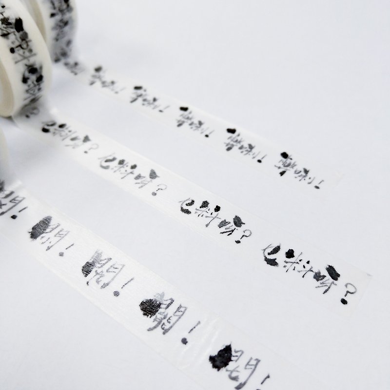 Paper tape-Nie material - Washi Tape - Paper White
