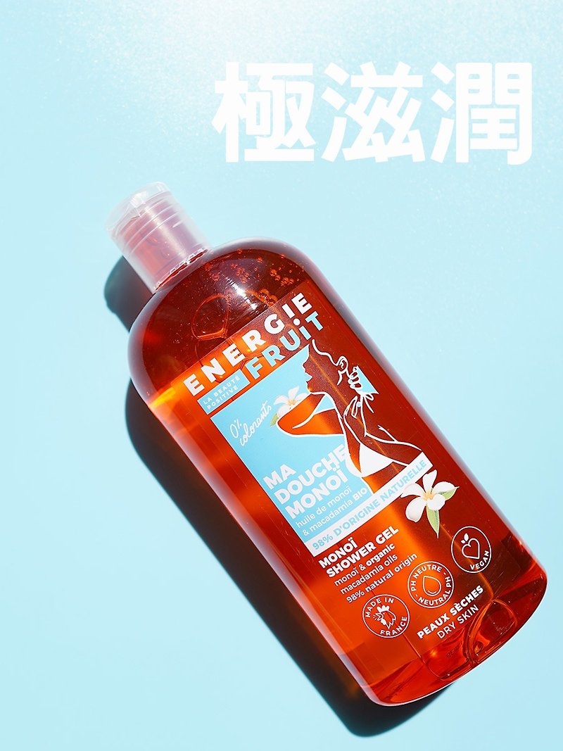 Energie Fruit 有機保濕沐浴膠- 大溪地梔子花 - 沐浴露/番梘 - 環保材質 橘色