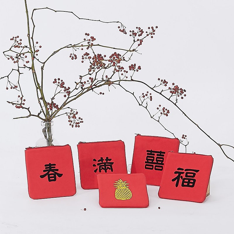 Happy New Year  welcome happiness with the spring zip bag - กระเป๋าเครื่องสำอาง - ผ้าฝ้าย/ผ้าลินิน สีแดง