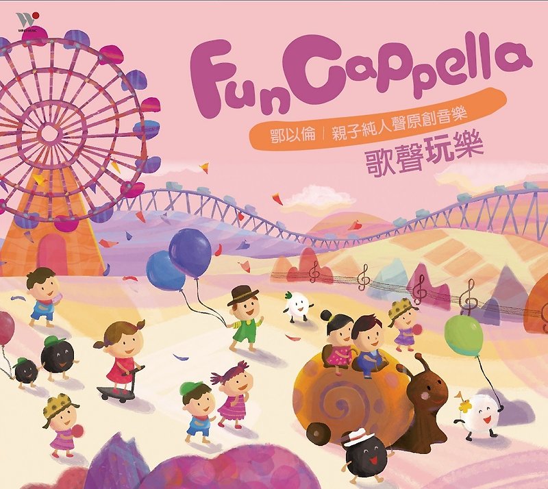 E Yilun FunCappella Singing and Playing CD - Other - Other Materials 