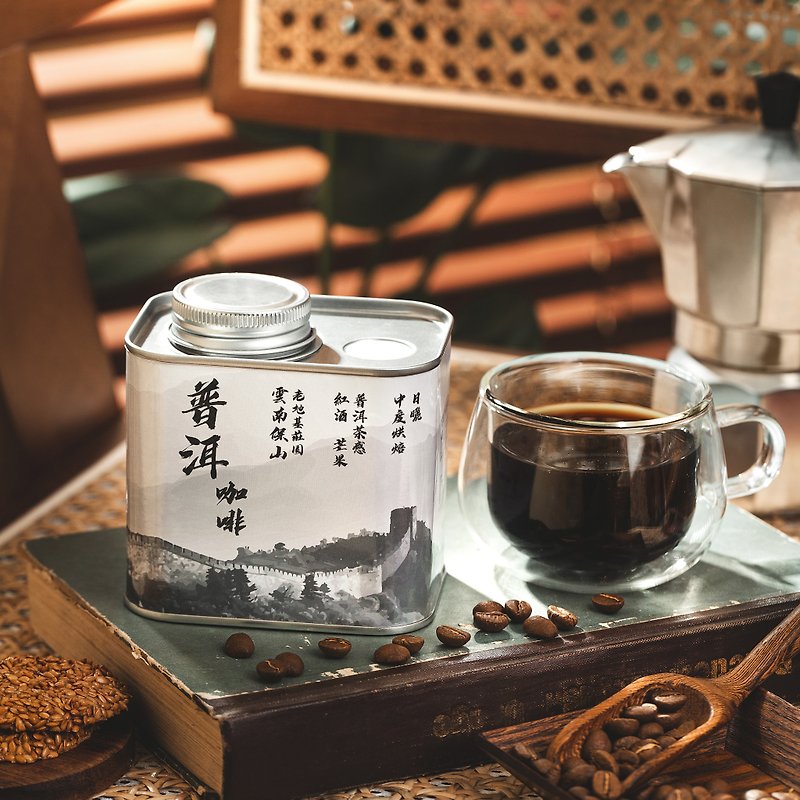 普洱咖啡 100克 | 咖啡豆 - 咖啡/咖啡豆 - 其他材質 銀色