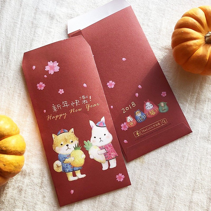 2018 illustration red envelope bag rabbit and firewood New Year's congratulation / 8 into [buy 5 get 1 free offer] / quality feel - Chinese New Year - Paper Red