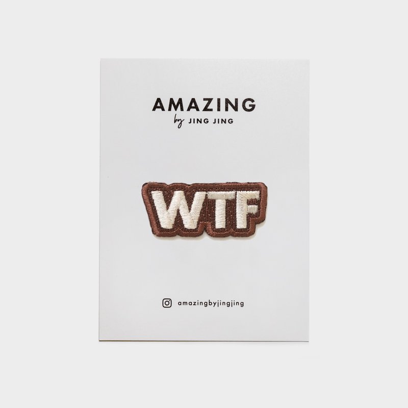 Sticker布貼 - WTF - 徽章/別針 - 繡線 咖啡色
