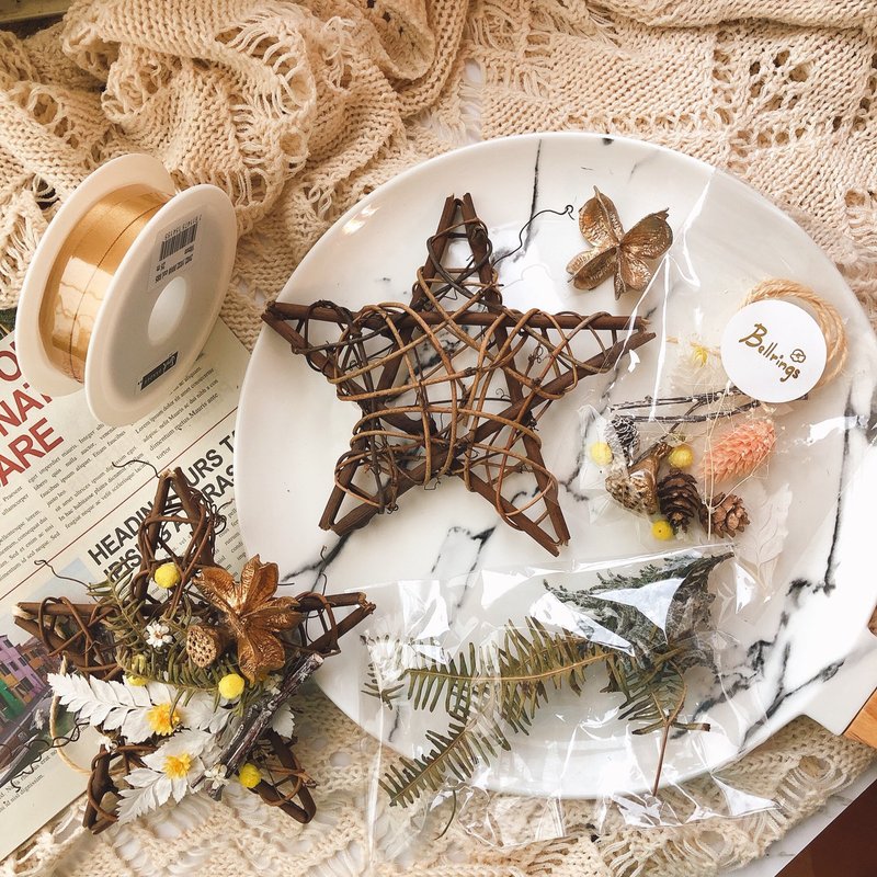 【DIY材料包】伯利恆星星15cm 立即出貨 自己做 禮物 發光 伯利恆 - 乾燥花/永生花 - 植物．花 黃色