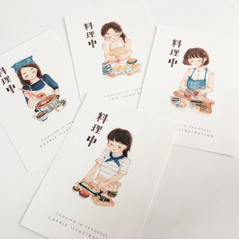 / Postcard Set / Cooking / 4pcs / - Cards & Postcards - Paper Multicolor