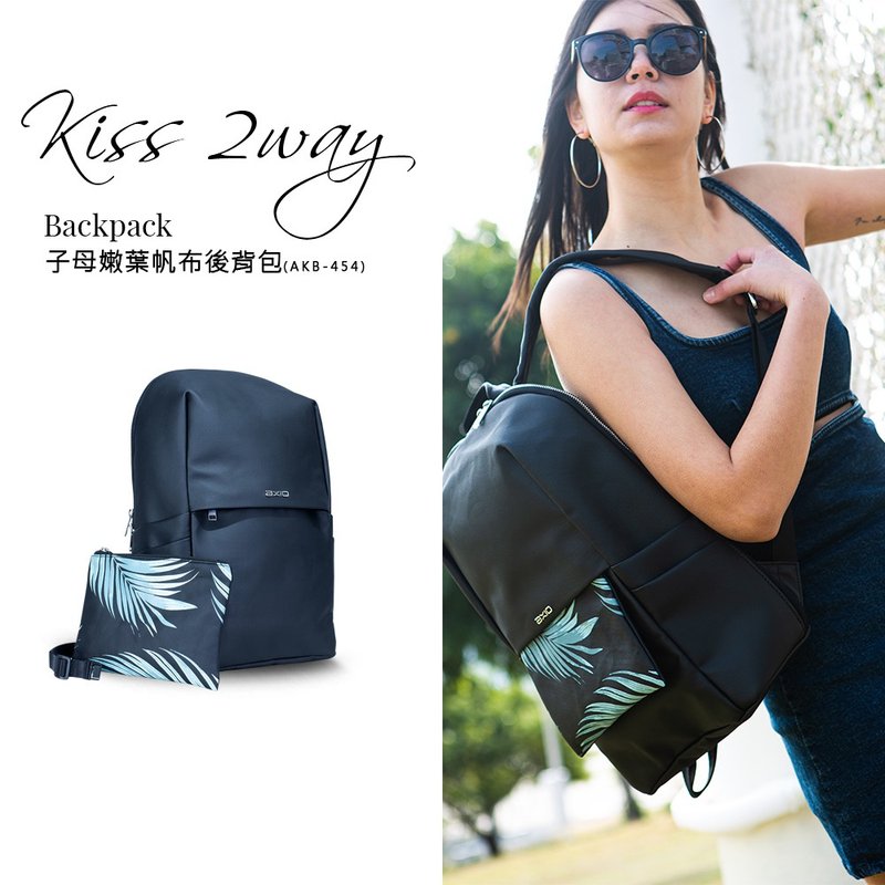 AXIO KISS 2WAY Multifunctional Dual-purpose Young Leaf Canvas Backpack (AKB-454) Graphite Black - Backpacks - Other Man-Made Fibers 