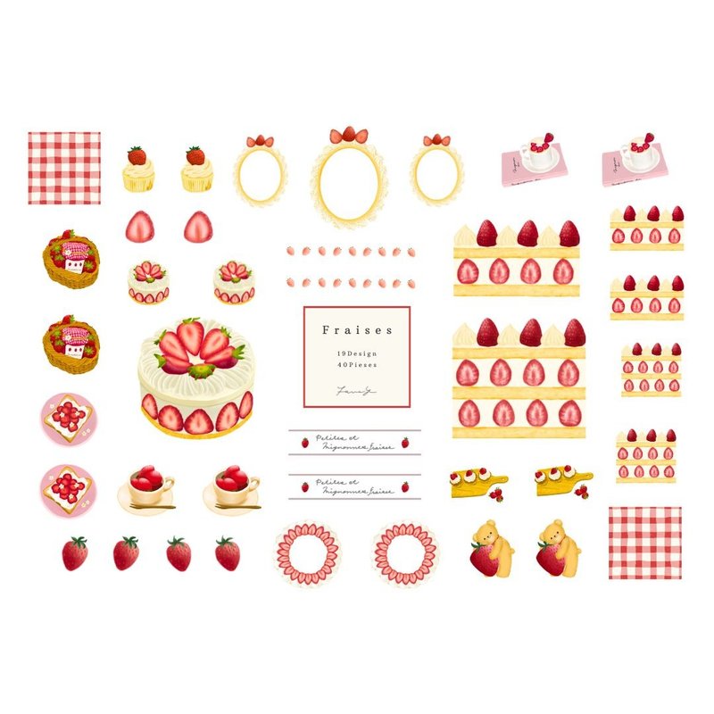 Fraises　スクラップブッキング用イラスト集　コラージュ素材　デザインペーパー - 其他數位商品 - 其他材質 