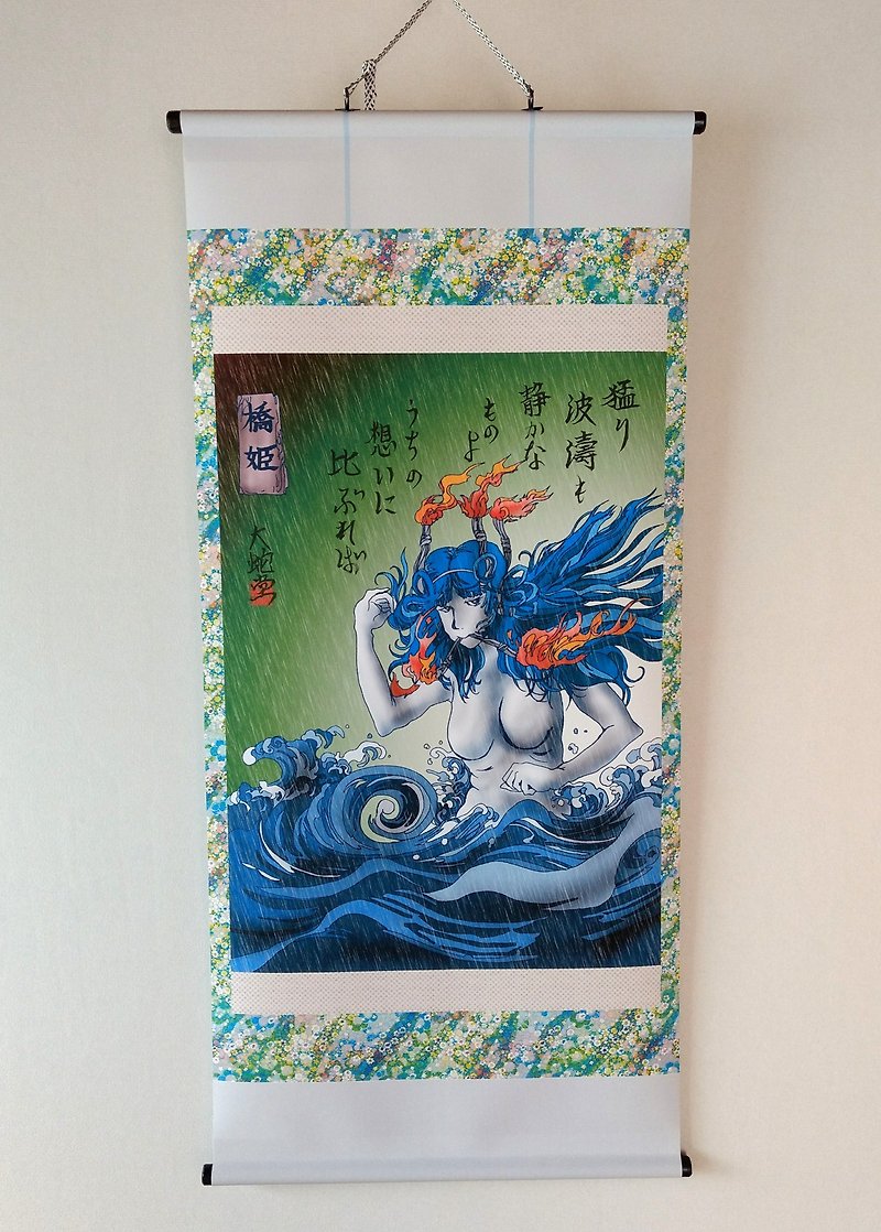 Japanese traditional monster hunging scroll  HASHIHIME - Posters - Polyester 