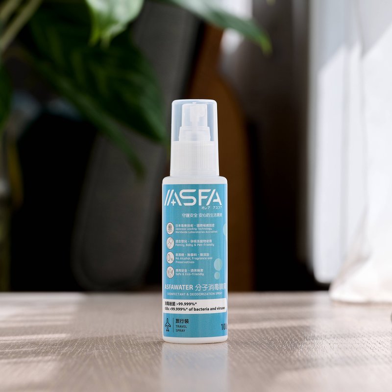 [Influenza Countermeasures] ASFA - Molecular Disinfectant Spray - Travel Size [100ml] - Other - Other Materials White