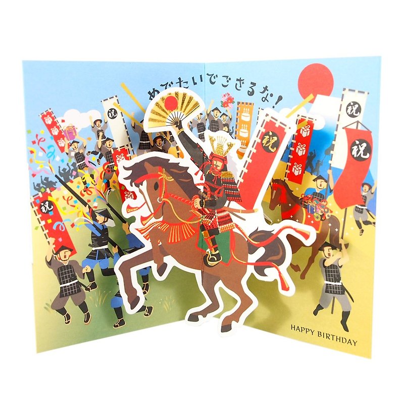Long live the samurai in armor [Hallmark-JP Pop-up Card Ooku Ninja/Birthday Wishes] - การ์ด/โปสการ์ด - กระดาษ หลากหลายสี