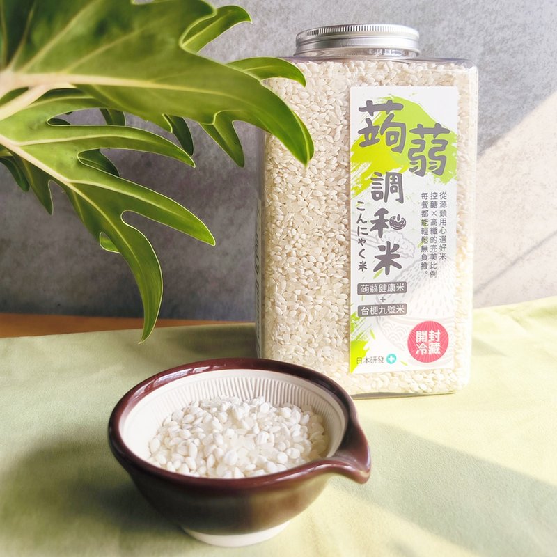 【醫食樂源】清水蒟蒻調和米 2斤裝 - 米/五穀雜糧 - 濃縮/萃取物 綠色
